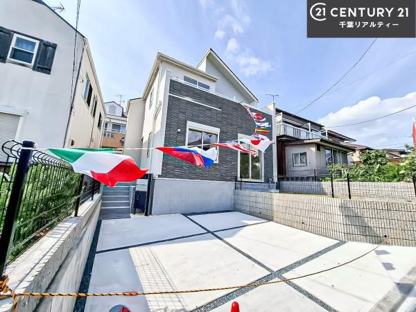八千代市勝田台南2丁目