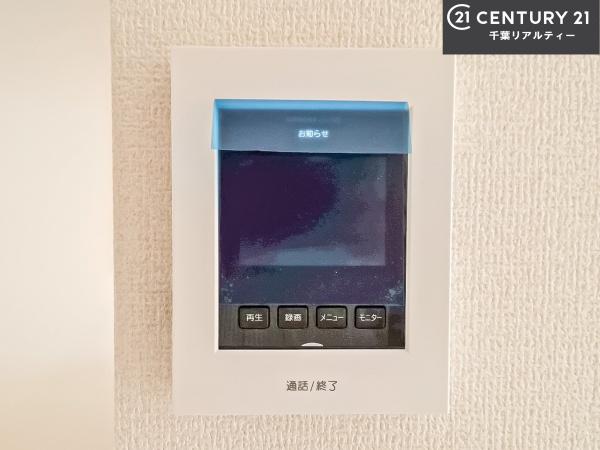 八千代市勝田台南2丁目