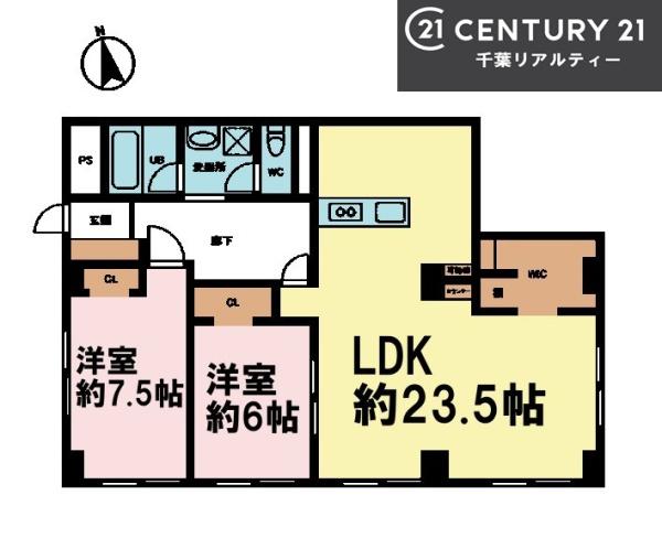 サンコーポ勝田台F棟