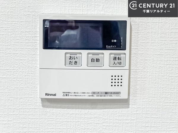 サンコーポ勝田台F棟