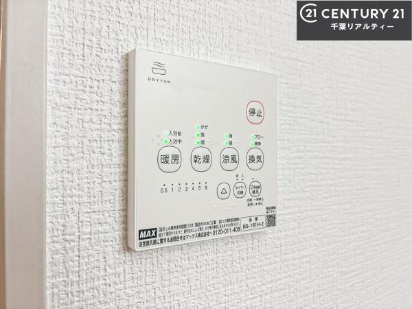 四街道市旭ケ丘3丁目　2号棟