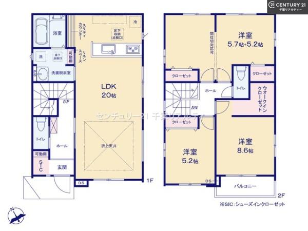 四街道市旭ケ丘3丁目　1号棟