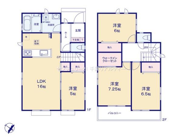 成田市玉造5丁目　B号棟