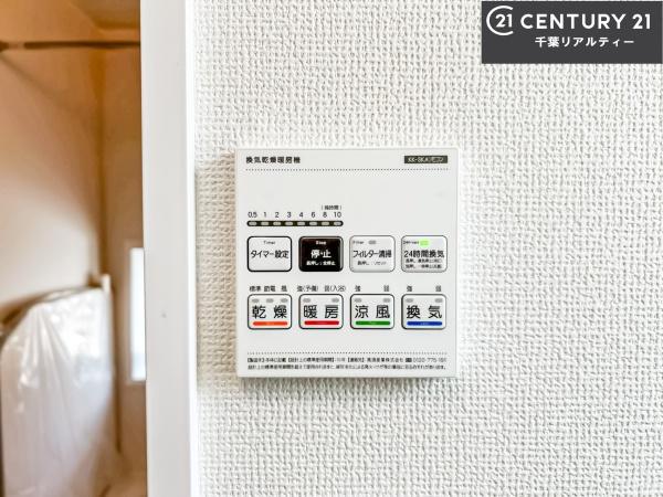 成田市玉造5丁目　B号棟