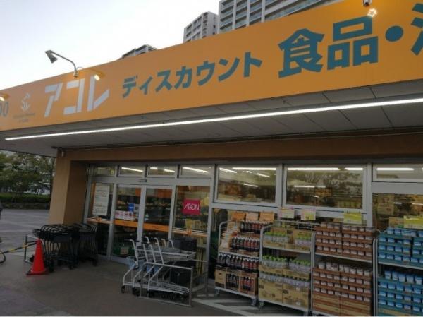 ワンダーベイシティSAZANガーデンウエスト(アコレ船橋若松2丁目店)