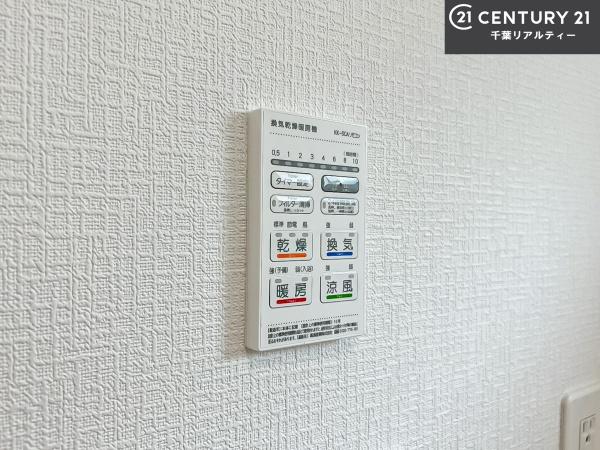成田市中台4丁目　1号棟
