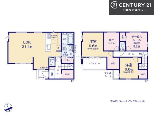 八千代市大和田新田　1号棟