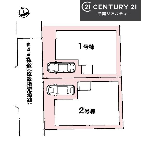 八千代市大和田新田　1号棟
