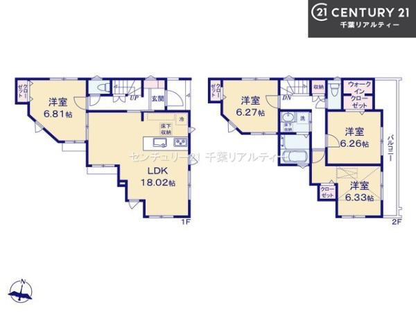 習志野市香澄6丁目　2号棟