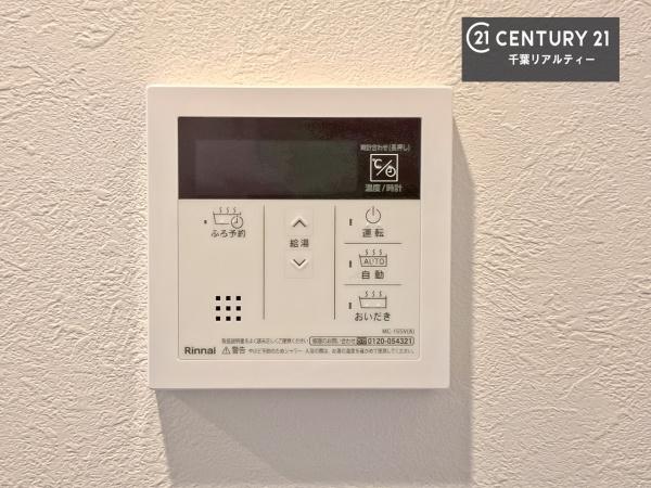 オーベル稲毛エヴァース