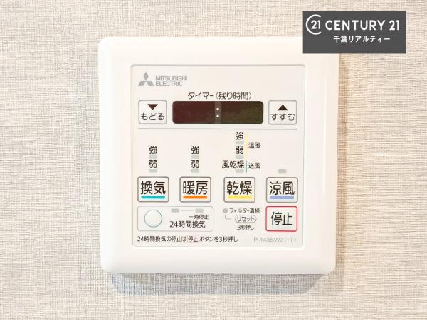 オーベル稲毛エヴァース