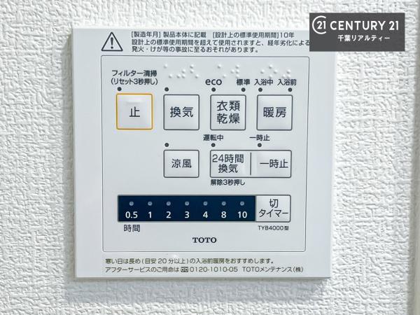 東千葉ハイツ４号棟