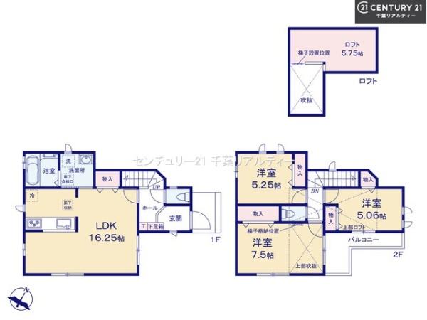 習志野市鷺沼台3丁目