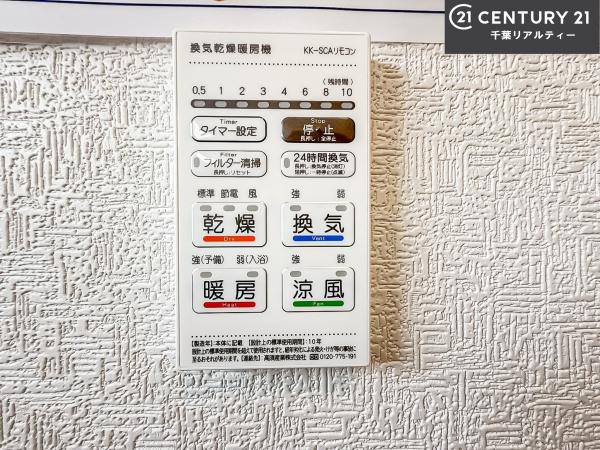 四街道市大日　1号棟