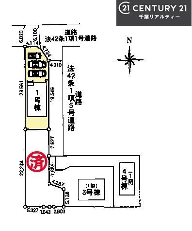 四街道市大日　1号棟