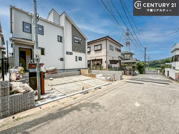 四街道市旭ケ丘4丁目
