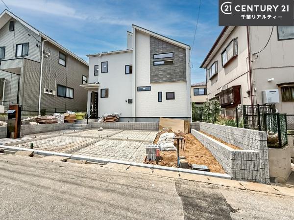 四街道市旭ケ丘4丁目