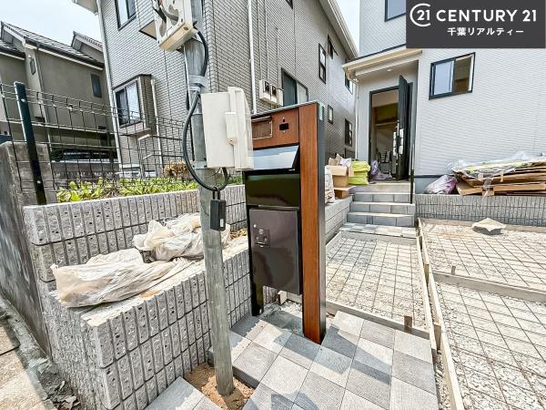 四街道市旭ケ丘4丁目