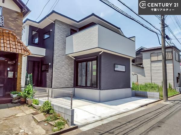 船橋市大穴北3丁目