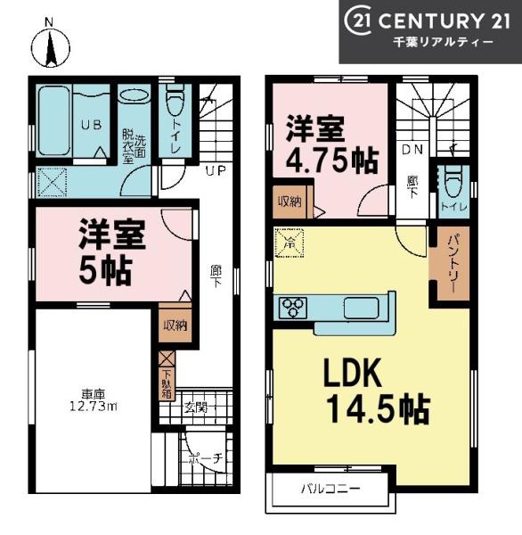 船橋市三咲5丁目