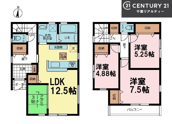 船橋市新高根2丁目