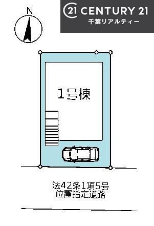 船橋市新高根2丁目