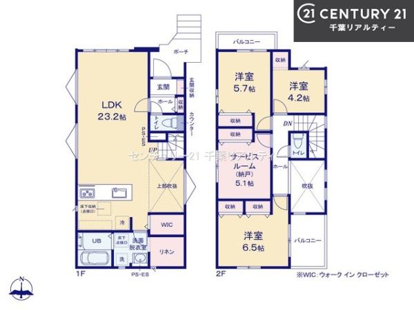 船橋市習志野2丁目　2号棟