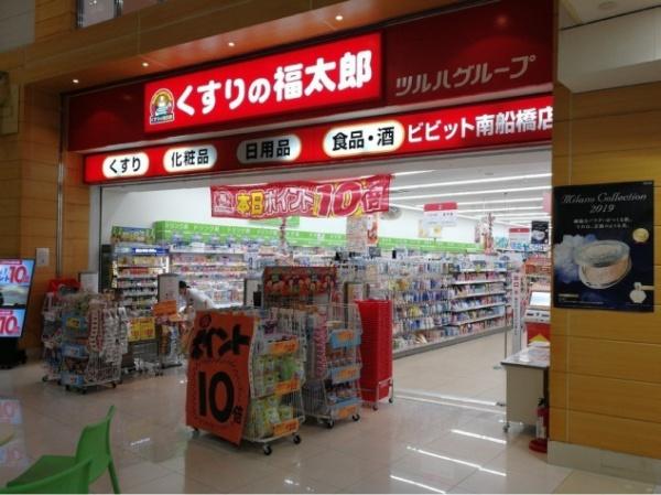 船橋市浜町1丁目(くすりの福太郎ビビット南船橋店)