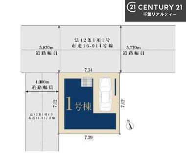 船橋市浜町1丁目