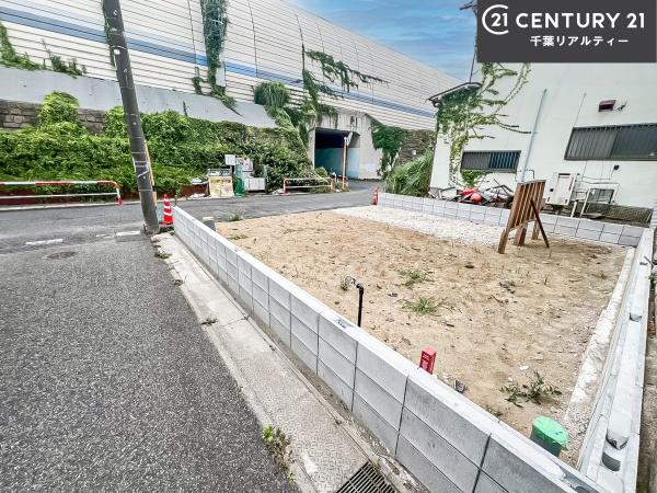 船橋市浜町1丁目