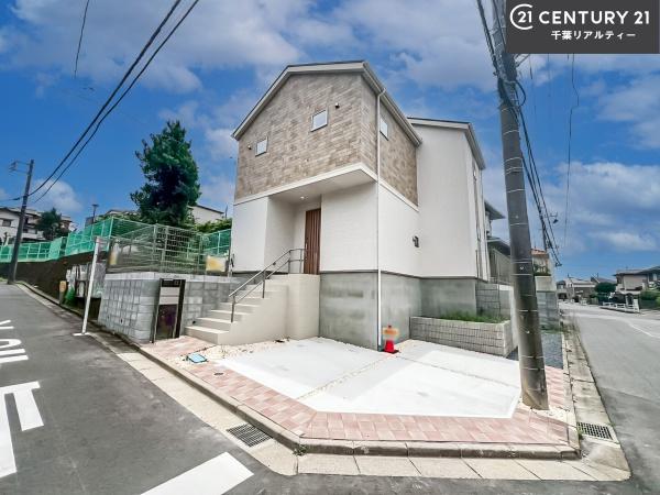 船橋市三山4丁目