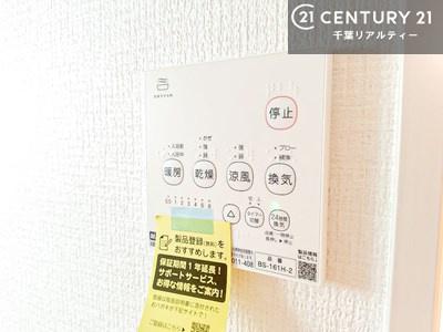 千葉市若葉区みつわ台３丁目　１号棟