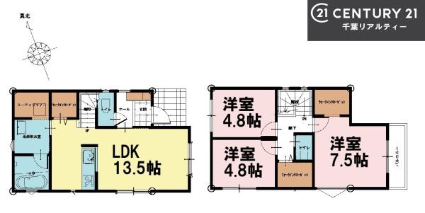 船橋市海神5丁目