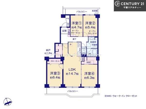 幕張ファミールハイツ2号棟(間取り)