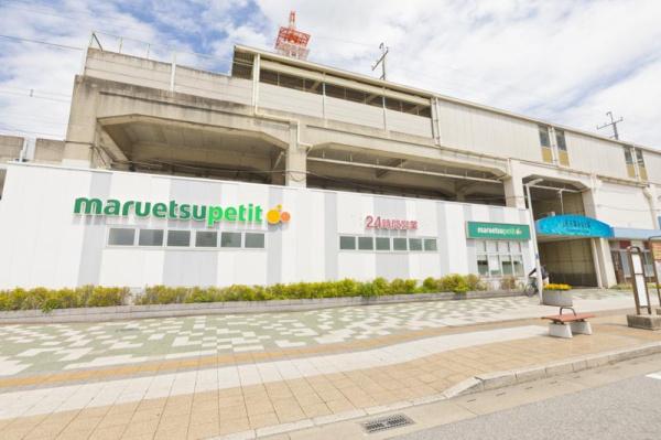 千葉みなとパーク・ホームズ(マルエツプチ千葉みなと駅店)