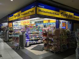 千葉みなとパーク・ホームズ(マツモトキヨシ千葉みなと駅店)