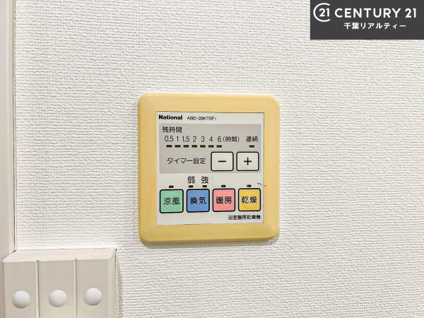 アルファグランデ八千代中央
