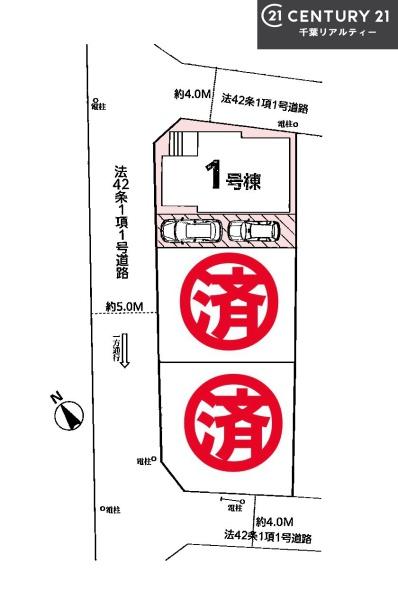 八千代市八千代台北8丁目　1号棟