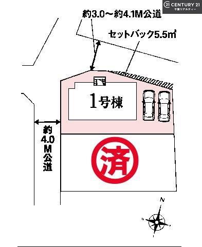 茂原市高師　1号棟