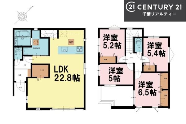 習志野市花咲1丁目