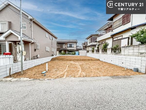習志野市花咲1丁目