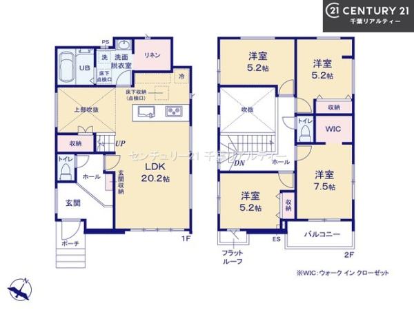 四街道市みそら3丁目
