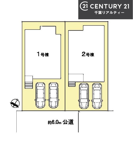 四街道市みそら3丁目