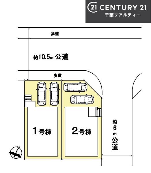 四街道市千代田2丁目　1号棟