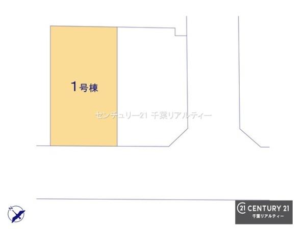 千葉市美浜区真砂５丁目　１号棟