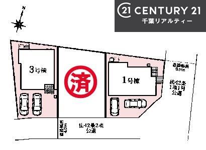 八千代市萱田　3号棟