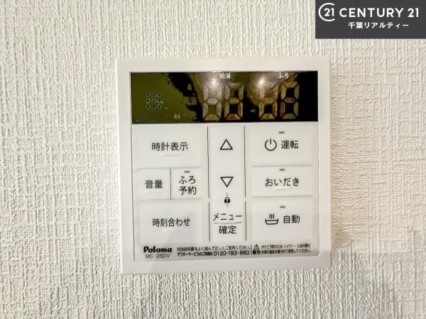 八千代市萱田町　1号棟