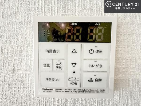 八千代市萱田町　2号棟