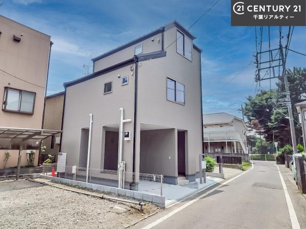 習志野市東習志野3丁目