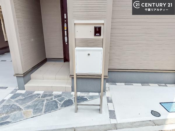 習志野市東習志野3丁目